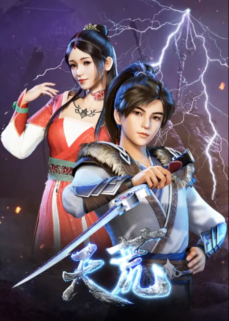 Donghua Tian Huang Zhen Shen Sub Español