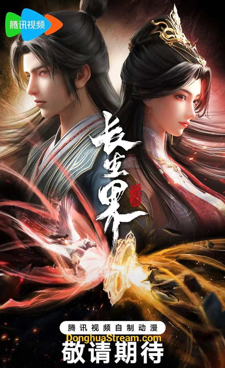 Donghua World of Immortals Sub Español