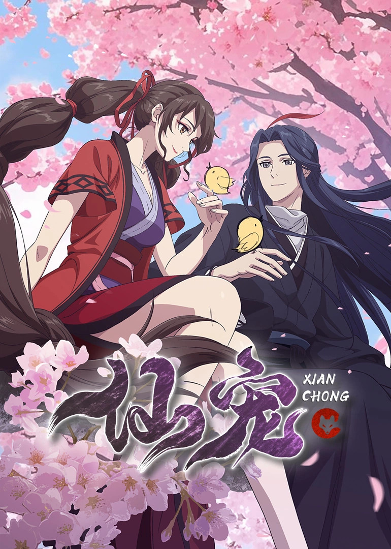Donghua Immortal Pet Sub Español