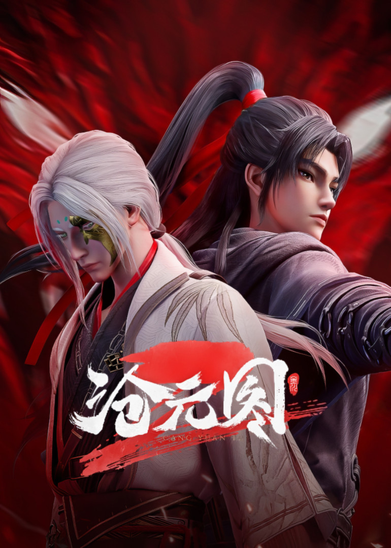 Donghua The Demon Hunter 2 Especiales Sub Español